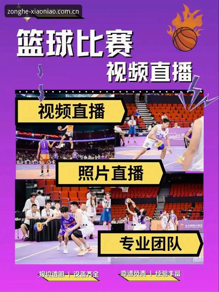 小鸟体育直播软件 vs 传统赛事平台：技术流用户的选择指南