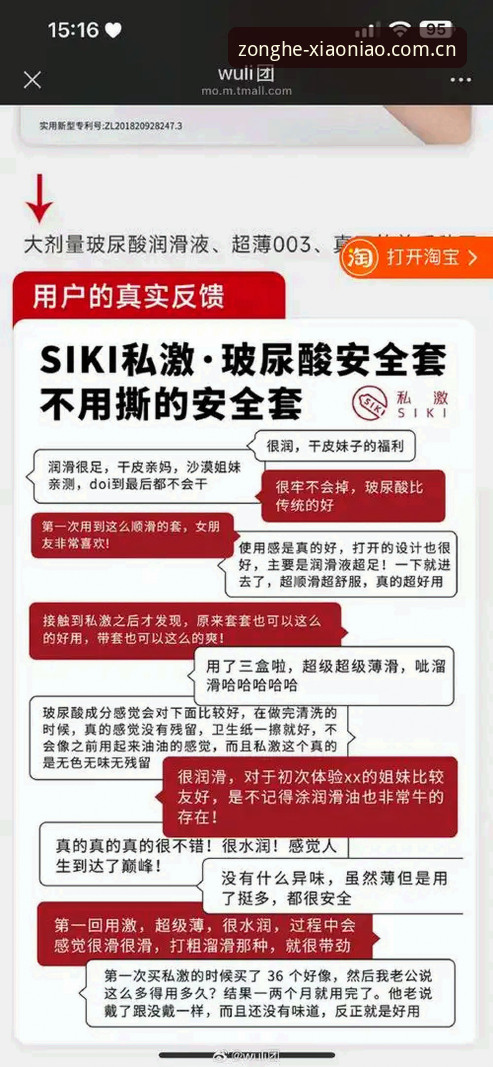 老用户亲测：小鸟体育安装包使用心得与下载避坑指南
