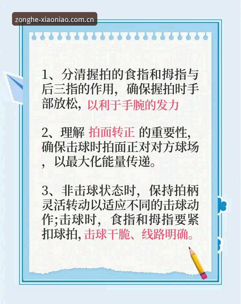 实战派分享：小鸟体育使用教程——从下载到看球的全流程心得