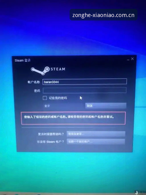为什么最新小鸟体育官方app越来越难被替代？从一次密码找回说起
